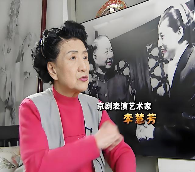 京剧名家李慧芳：旧社会唱戏受尽屈辱，丈夫、妹妹都是京剧艺术家