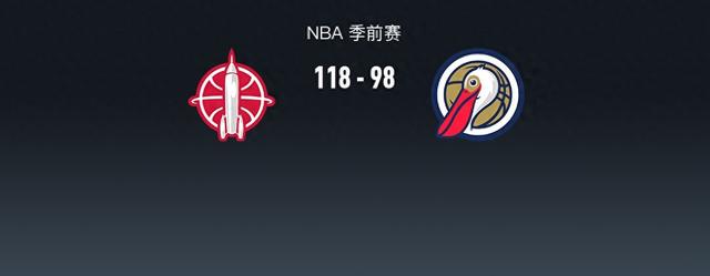 NBA战报：火箭118-98鹈鹕，乔丹-霍金斯20分&英格拉姆18分