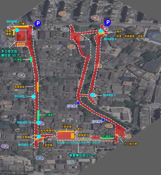 承包你的元宵快乐！台江上下杭非遗主题活动全攻略来了→