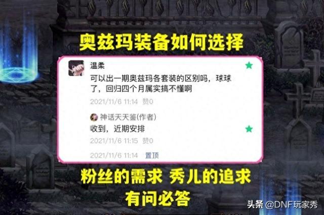 dnf7.5无敌版（DNF五套合一）