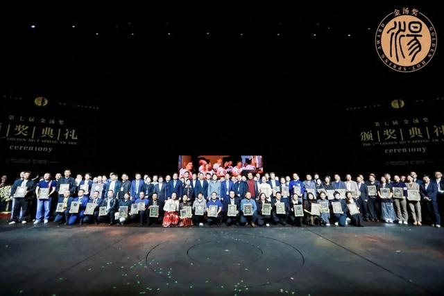 喜报！明月山荣获“全国最佳温泉康养旅游目的地”奖！