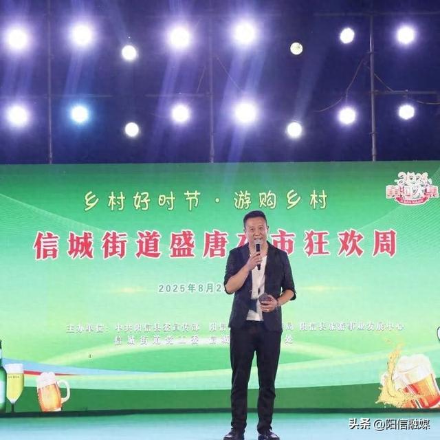 阳信：盛唐夜市狂欢周点燃文旅消费新活力