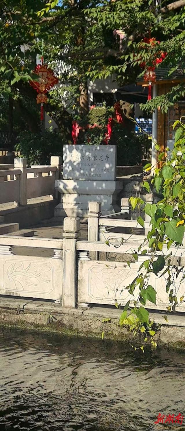 访布依古寨龙井