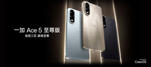 旗舰三芯＋超长续航 这款手机堪称2K价位段全能之王