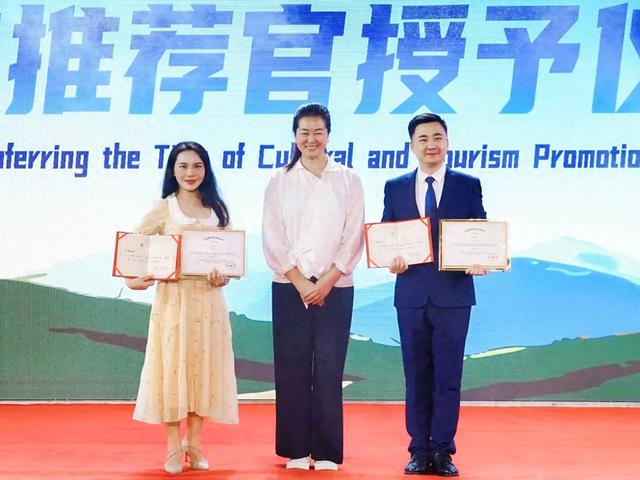 刘冰苹果姐姐受聘“保康文旅推荐官”