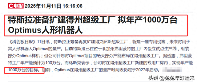 人形机器人:三花智控、绿的谐波、鸣志电器、双环传动，谁潜力大