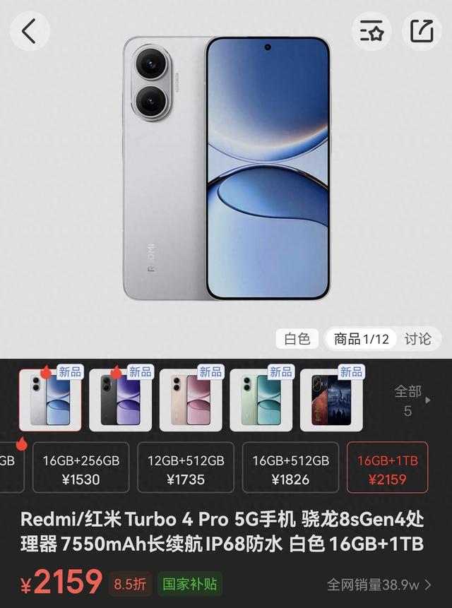 小米“新卷王”诞生，16G+1T+7550mAh电池，顶配版只要2159元