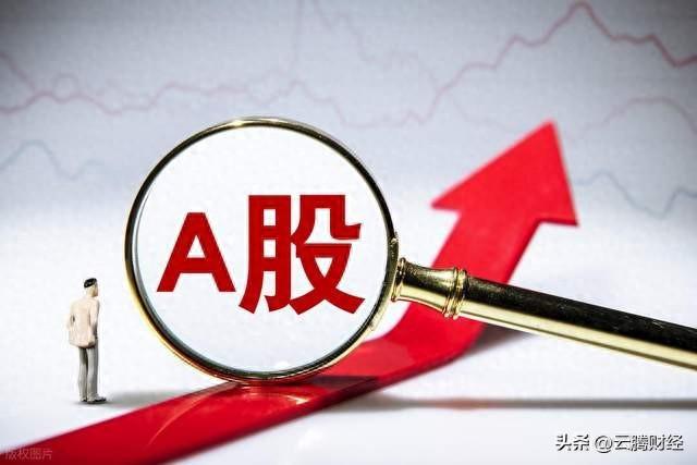 A股：中央多部门联合印发，利好一板块，下周市场将迎新的起点？