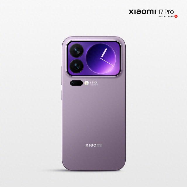 小米17 Pro/Pro Max手机外观公布，新配色森野绿、冷烟紫亮相