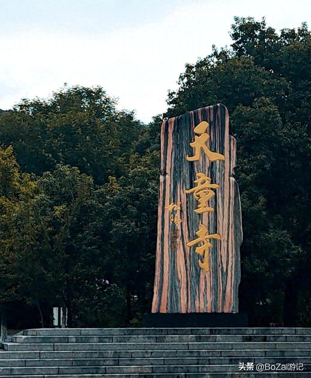 从热门寺庙看文化复苏,天童寺有何魅力,让人慕名而来