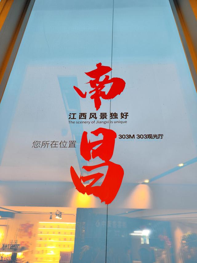 江西五日自由行：江西第一高楼 · 南昌双子塔 · 中部最高双子楼