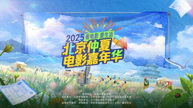 玩转“票根”～第二站：旷世之作 明画之精 我在600年回眸处等你