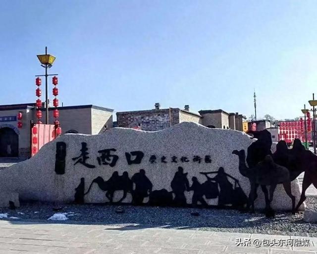 从闲置建筑到文旅爆款！东河区如何用“文化+运营”玩转城市更新？