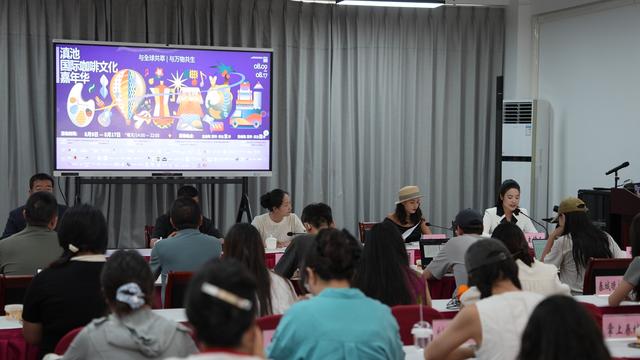 东西岸联动打造全域咖啡盛宴 2025滇池国际咖啡文化嘉年华亮点抢先看