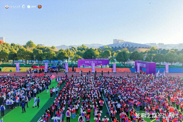 近3000人重走联大路 “弦歌之路”2025昆明站主题徒步活动启动