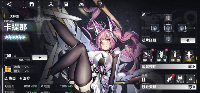 最后战线2下载地址（交错战线国际服下载图文教程）