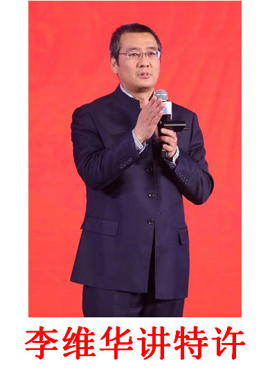 李维华讲特许经营与连锁经营：京东七鲜小厨外卖对餐饮店是绞杀？