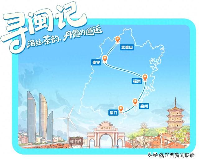 一次购买，多段乘坐！南铁推出新版旅游计次票，赣闽两省说走就走