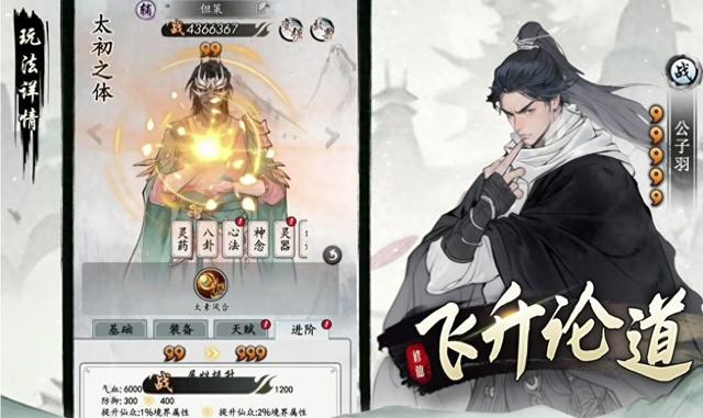 2025年11月 第48页