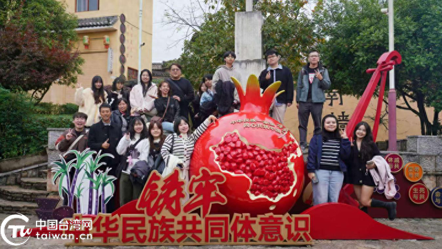 彩云之南·红河有约——台湾青年红河行：以文化为桥，促心灵契合