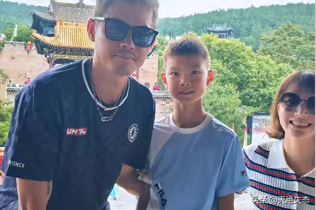 41岁的林丹也没想到，自己败光的体面，如今被9岁的儿子挣了回来