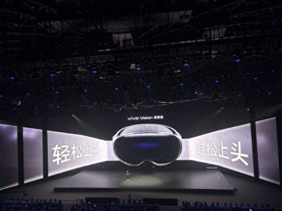 vivo智慧终端产品总经理洪沂：vivo Vision是目前全球最轻的MR头显