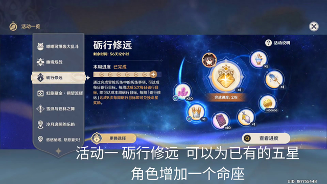 元神1.1版本送五星（原神送五星送20抽国庆福利快回归吧）