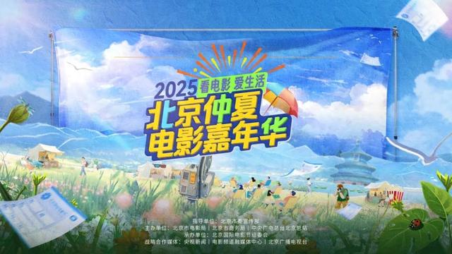 玩转“票根”～第四站：匠心雕琢价值符号 技艺镌刻历史年轮