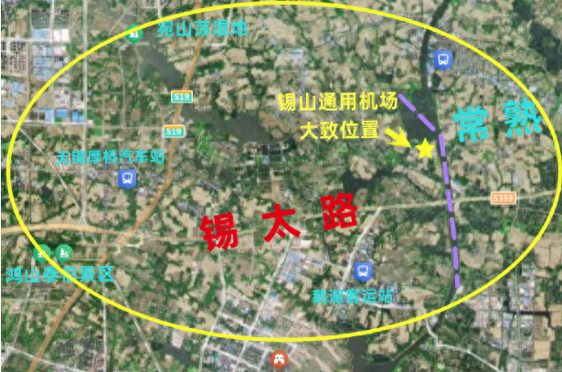 无锡通用机场+1！