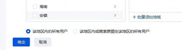 sem推广优化（SEM推广成本高）