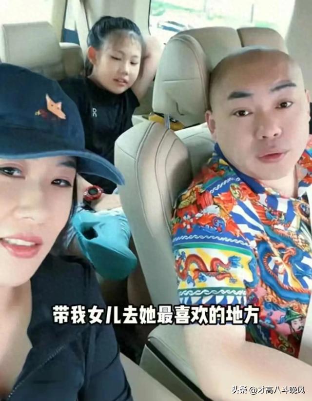赵本山徒弟程野携妻女逛北京野生动物园，妻子颜值抢眼 女儿好可爱