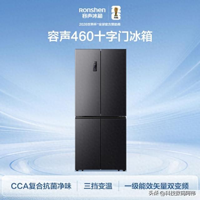 冰箱买风冷无霜好还是变频无霜好？别被导购忽悠了