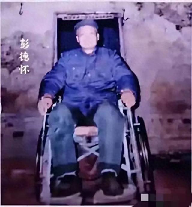 晚年真实彭德怀照片 他坐在轮椅上,都是真实的容貌 不是演员扮演的