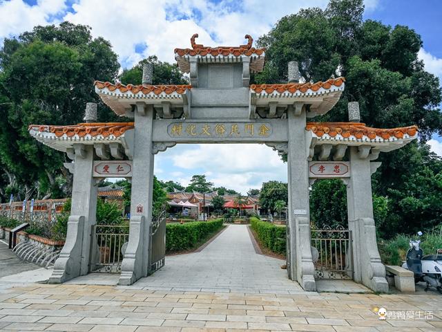 国庆小众旅行地推荐：穿越时光，邂逅金门山后民俗文化村