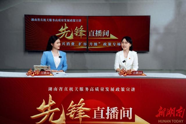 炎炎夏日怎么过？“乐游长沙”系列活动给出清凉游、非遗游、夜间游多种选择