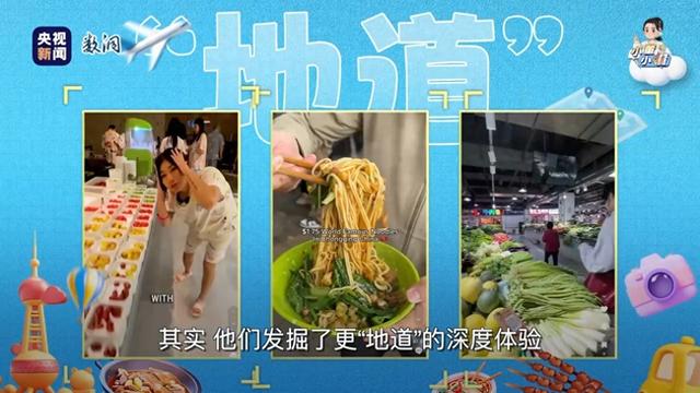 哪个地方暑期外国游客增长最快，第二个你绝对想不到！