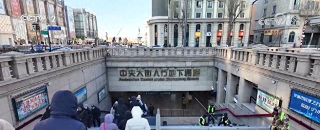 火炉上街、防滑升级 “尔滨”宠客“暖”举措激发文旅“热”消费