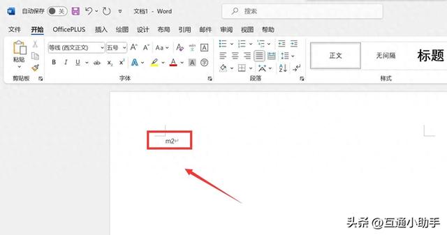 平方米表示符号怎么打（word平方米符号怎么打m2）