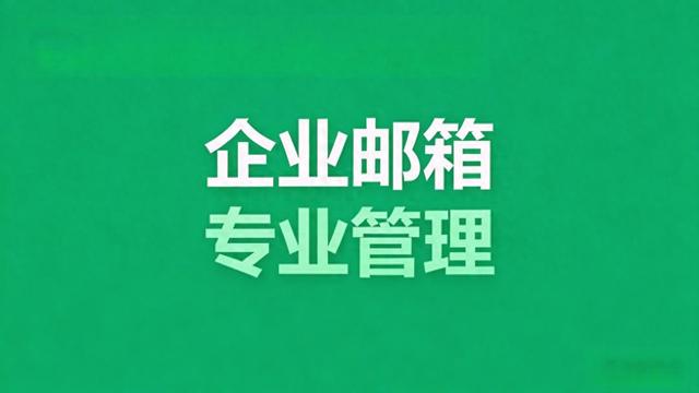 企业域名服务器与云计算技术的结合应用有哪些（企业邮箱的云计算应用提升性能与可靠性）