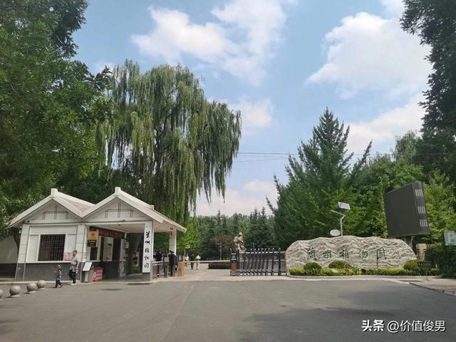 兰州植物园秋日赏景