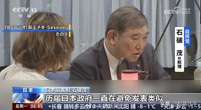 日本多位前首相批评高市早苗涉台错误言论；央视：高市若死不悔改，日本将万劫不复