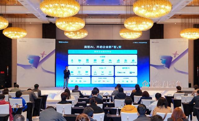 选BPM、转低代码、做AI，小模型降门槛！奥哲二十年盯紧企业需求