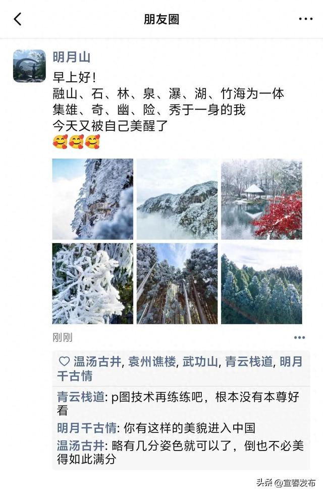 你关注的TA，更新朋友圈了！