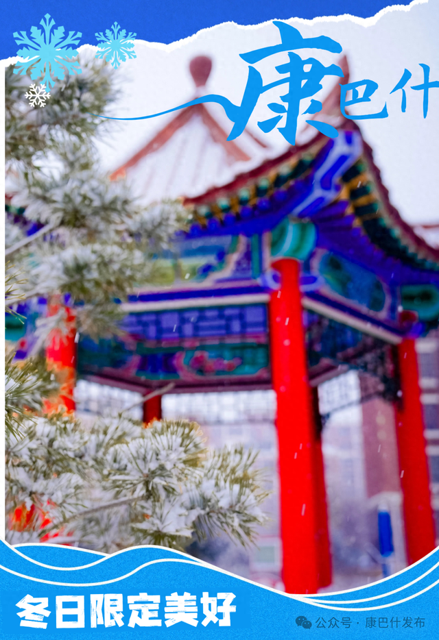 接下来的康巴什是这样的