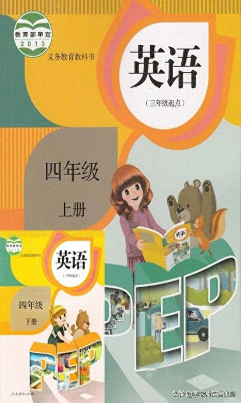 amy怎么读音（四年级家长看过来）