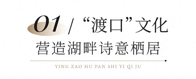 武汉首个！黄陂木兰湖渡口主题咖啡项目开工