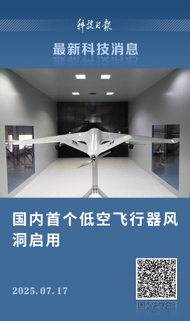 新突破！国内首个，落成启用！
