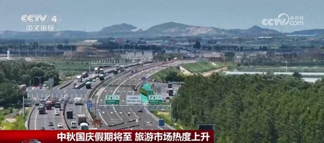 透过数据看节前文旅市场热度攀升 国内游“热点”常新让流量“无限”