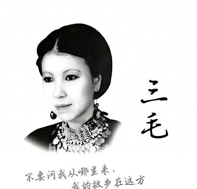 三毛关于人生经典语录（三毛31句经典名句）