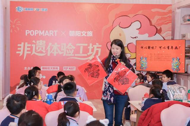 区文旅局联合泡泡玛特推出新春主题系列活动 “非遗+潮玩”解锁别样“年味”